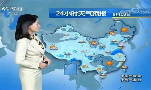 气象台天气预报准确率为80_天气预报准确率太低了