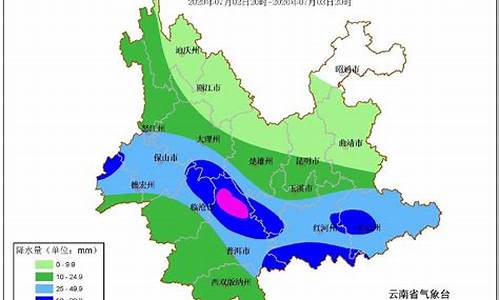 云南省气象厅招聘_云南省气象厅