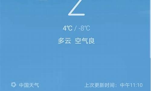 天气预报是怎么预测出来的微课_天气预报是根据什么预测出来的