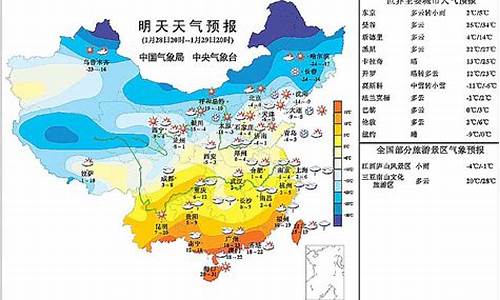 小型气象站自动气象站_新乡明天天气