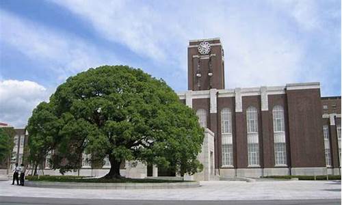 京都大学在日本哪个城市_京都大学