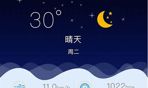 手机天气预报怎么更新_手机_天气预报