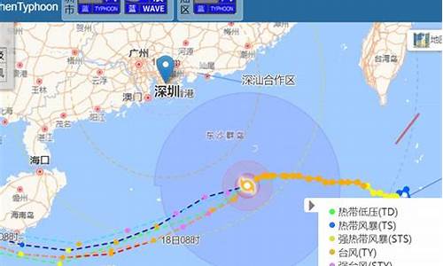 2021年20号台风最新动态_2021年20号台风最新消息