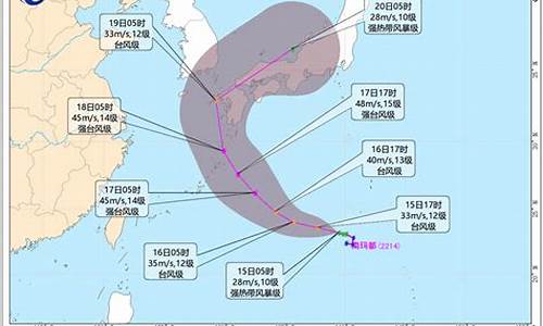 2023年14号台风最新路径_2023年14号台风最新路径入