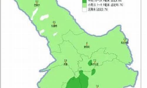 扎鲁特旗天气预报7天查询结果_扎鲁特旗天气预报7天查询