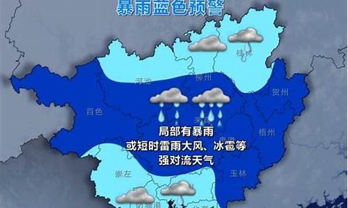 巴音郭楞蒙古自治州轮台县天气预报_轮台天气预报最新消息