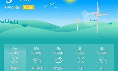 龙泉市天气预报7天_龙泉市天气预报七天