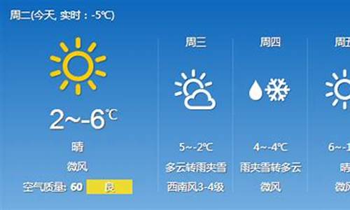 吉林汪清天气预报15天查询结果_吉林汪清天气预报15天