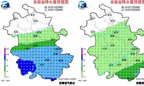 马鞍山天气预报_马鞍山天气预报30天准确 一个月