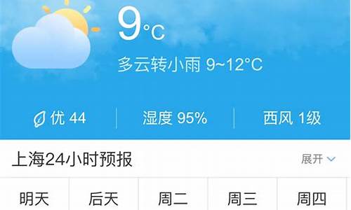 未来5天天气情况_未来5天天气预报准确率