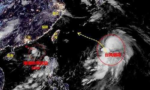 7号台风最新消息2020路线_7号台风最新消息今天