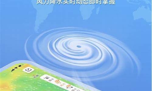 天气预报精准度排行榜最新_天气预报精准度排行榜