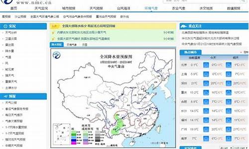 查询一周天气预报七天_一周七天的天气预报