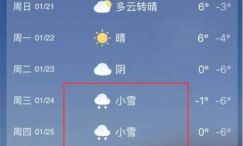 登封市天气预报七天查询_登封市天气预报七天