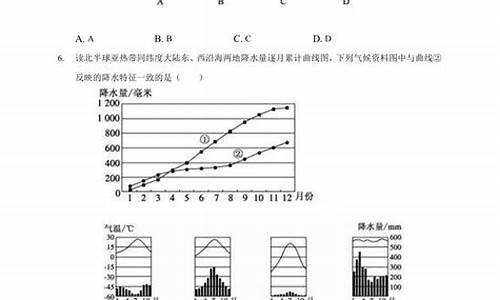 初中地理气候类型题答题技巧_初中气候类型练习题