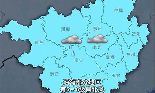 博白天气预报15天查询结果_博白天气预报15天30天