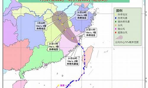 中国气象局网台风网_中国气象局台风预报