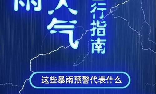 莱西市天气预报30天查询_莱西市天气预报30天查询结果表