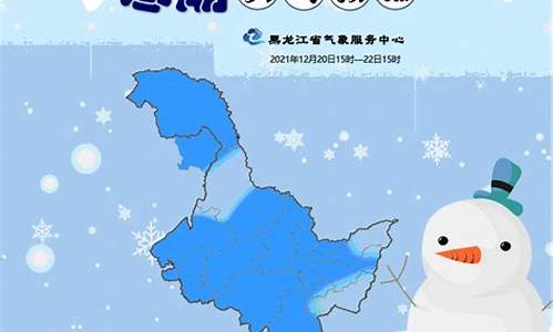 黑龙江富锦天气预报2345_黑龙江富锦天气预报15天查询结果