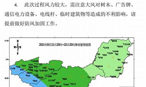 双鸭山天气预报_双鸭山天气预报40天