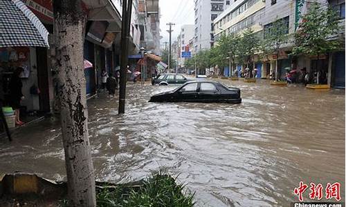 四川特大暴雨最新消息_四川特大暴雨预警