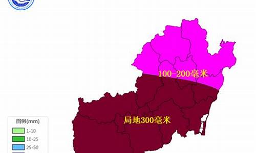 琼海天气预报最新7天查询结果_琼海天气预报最新7天查询结果是什么