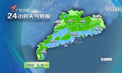 广东信宜天气预报15天查询_广东信宜天气预报