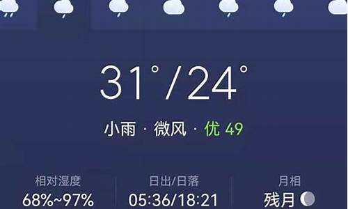 明天杭州天气预报_明天杭州天气预报几点下雨