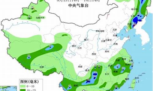 常州未来十五天天气预报15天查询_常州未来十五天天气预报