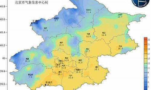 北京天气预警发布最新通知_北京天气预警