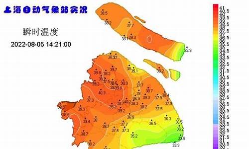 上海天气实时天气_上海地区实时天气预报