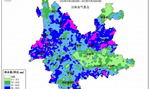 云南罗平天气预报15天查询渔民们忙起来了_云南罗平天气预报15天查询