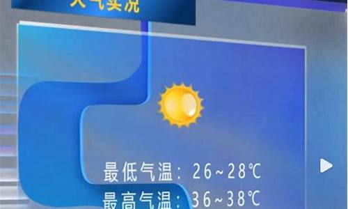 广东肇庆鼎湖天气预报一周_广东肇庆鼎湖天气预报一周7天