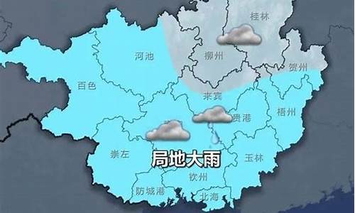 恭城天气预报40天查询结果表_恭城天气15天