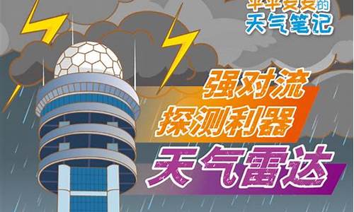 河北气象局贴吧_河北省气象局招聘2020