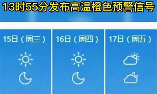 郑州本周天气预报24小时_郑州本周天气