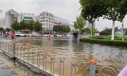 山东烟台暴雨预警_山东烟台大暴雨预报