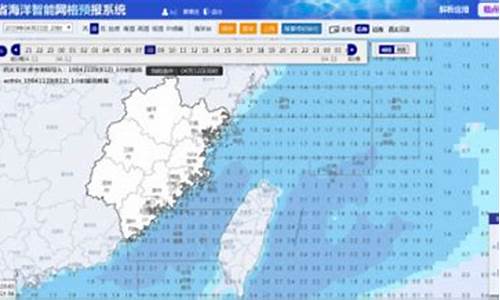 福建海洋天气预报_福建海洋天气预报网最新