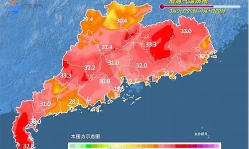 深圳天气预报实时预报_广东深圳天气预报实时