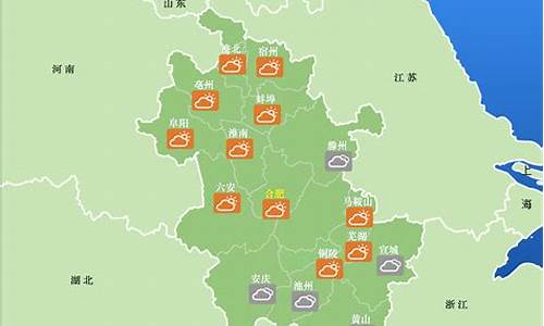 六安·霍山天气_安微省霍山县天气预报