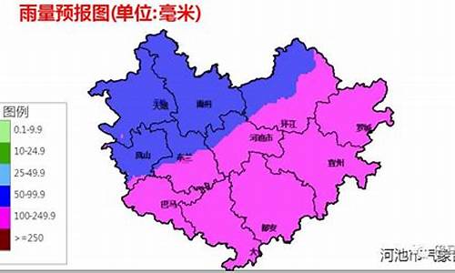 巴马天气天气_巴马天气预报一周7天