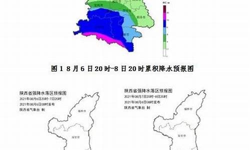 陕西安康天气预报15天天气_陕西安康天气预报30天