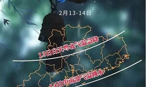 广东汕头气象天气_广东汕头气象天气预报7天