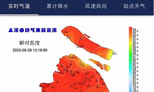 徐家汇气象站实时气温_徐家汇气象台地址