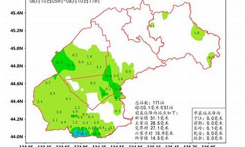 吉林松原天气预报15天查询1_吉林松原天气预报15天查询最新