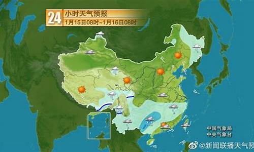 北方天气_北方天气预报15天