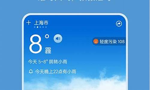 准时天气_天气预报