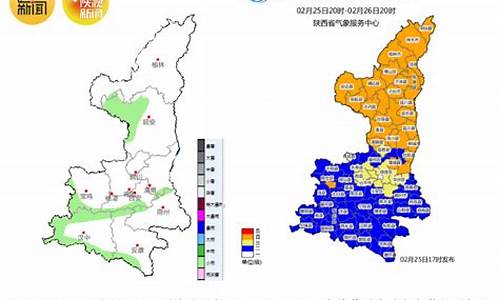 陕西吴起天气预报_陕西吴起天气预报7天