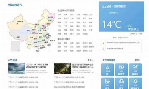 泊头天气预报查询一周_泊头天气预报15天气预报查询