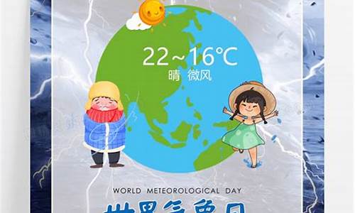 323气象日中小学生参观_323气象日